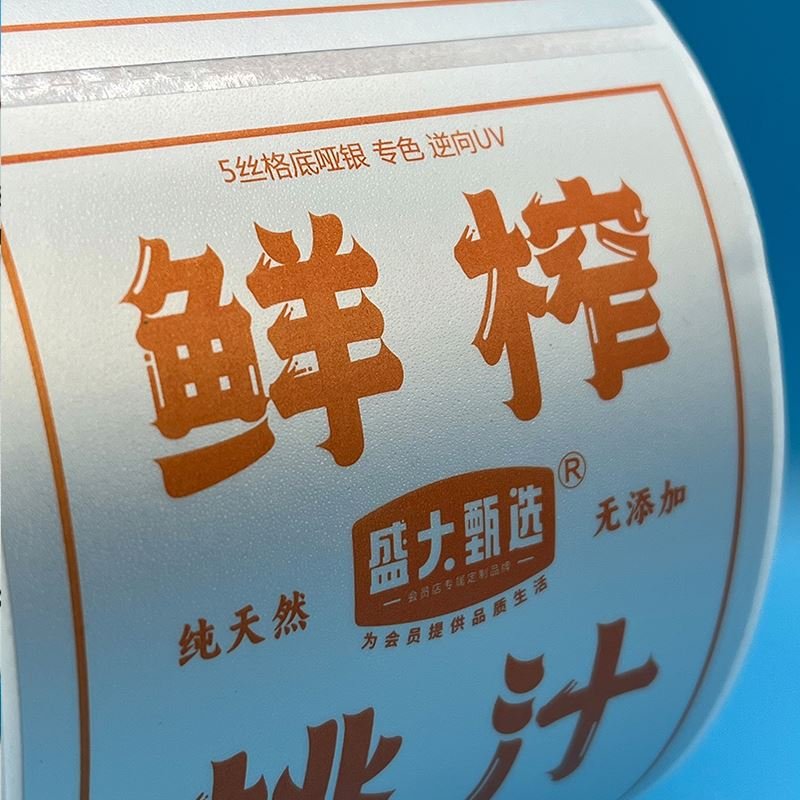 TG800 Custom printing private product cosmetic logo sticker adhesive waterproof 30ml bottle sticker/ labels for cosmetic bottles