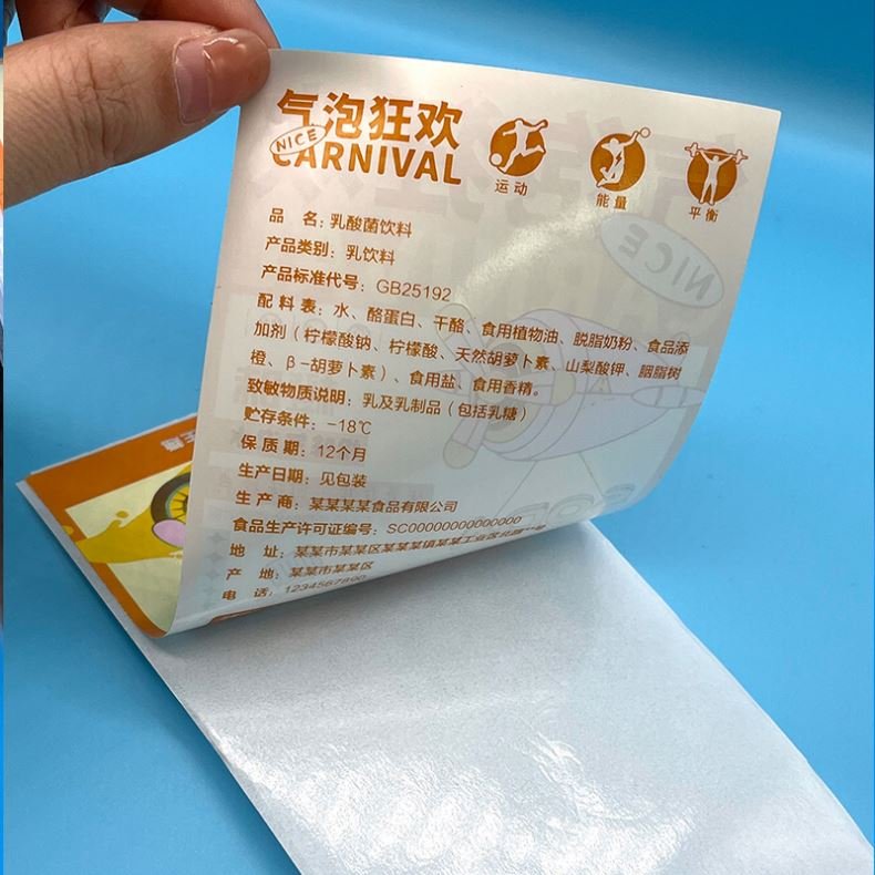 TG800 Custom printing private product cosmetic logo sticker adhesive waterproof 30ml bottle sticker/ labels for cosmetic bottles