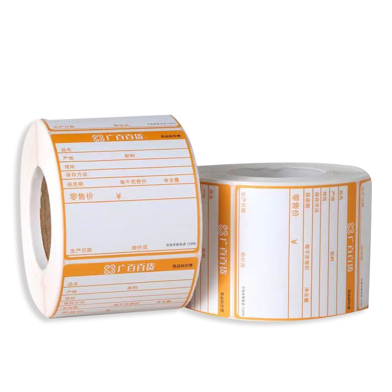 Vinyl sticker printing adhesive labels Custom Barcode roll label Sticker factory custom custom logo sticker ink jet label