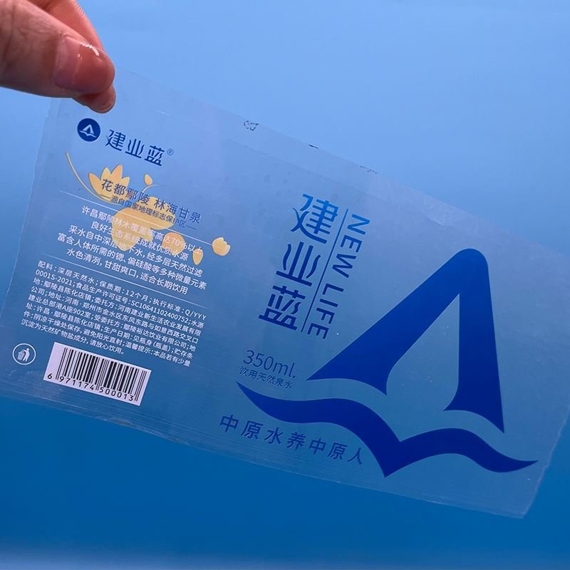 HJH9411 Custom printed adhesive vinyl waterproof logo stickers roll skin care face label sticker