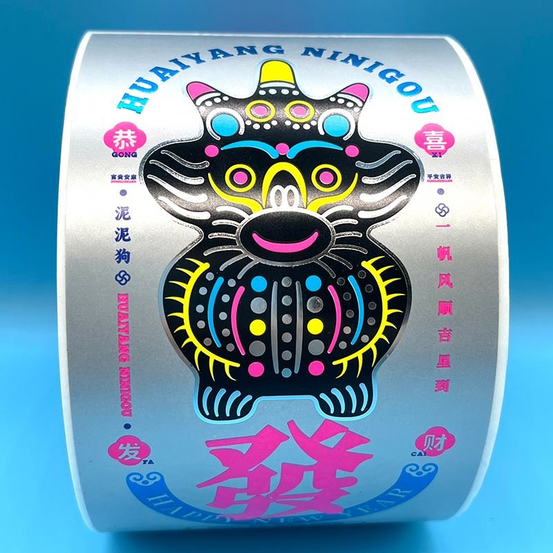 HJH9411 Custom printed adhesive vinyl waterproof logo stickers roll skin care face label sticker
