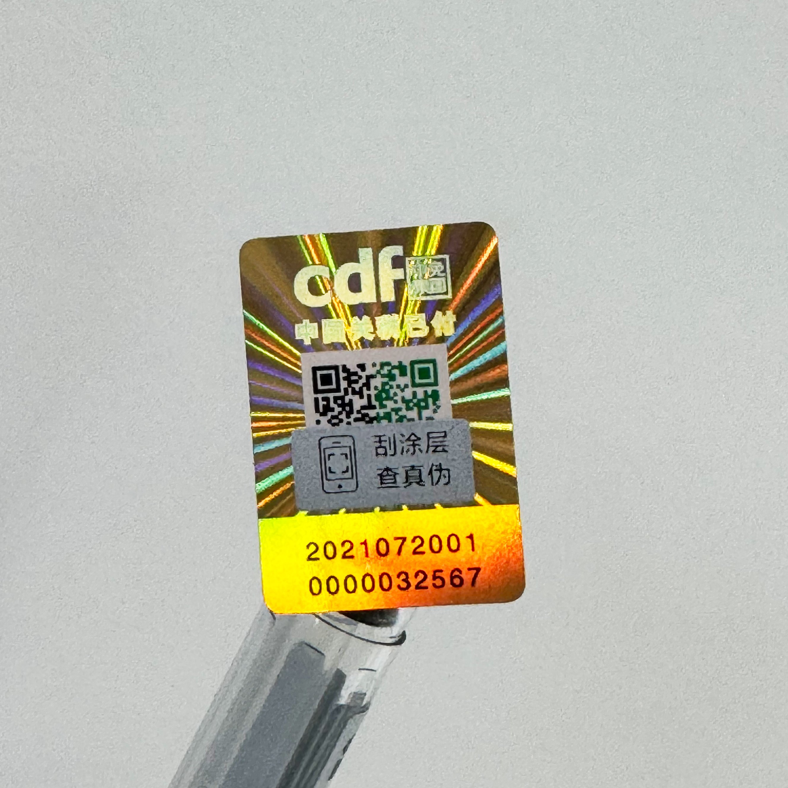 Holographic Waterproof Rainbow Stickers Hologram Sticker Label Custom Adhesive PVC Vinyl QR Code Logo Stickers