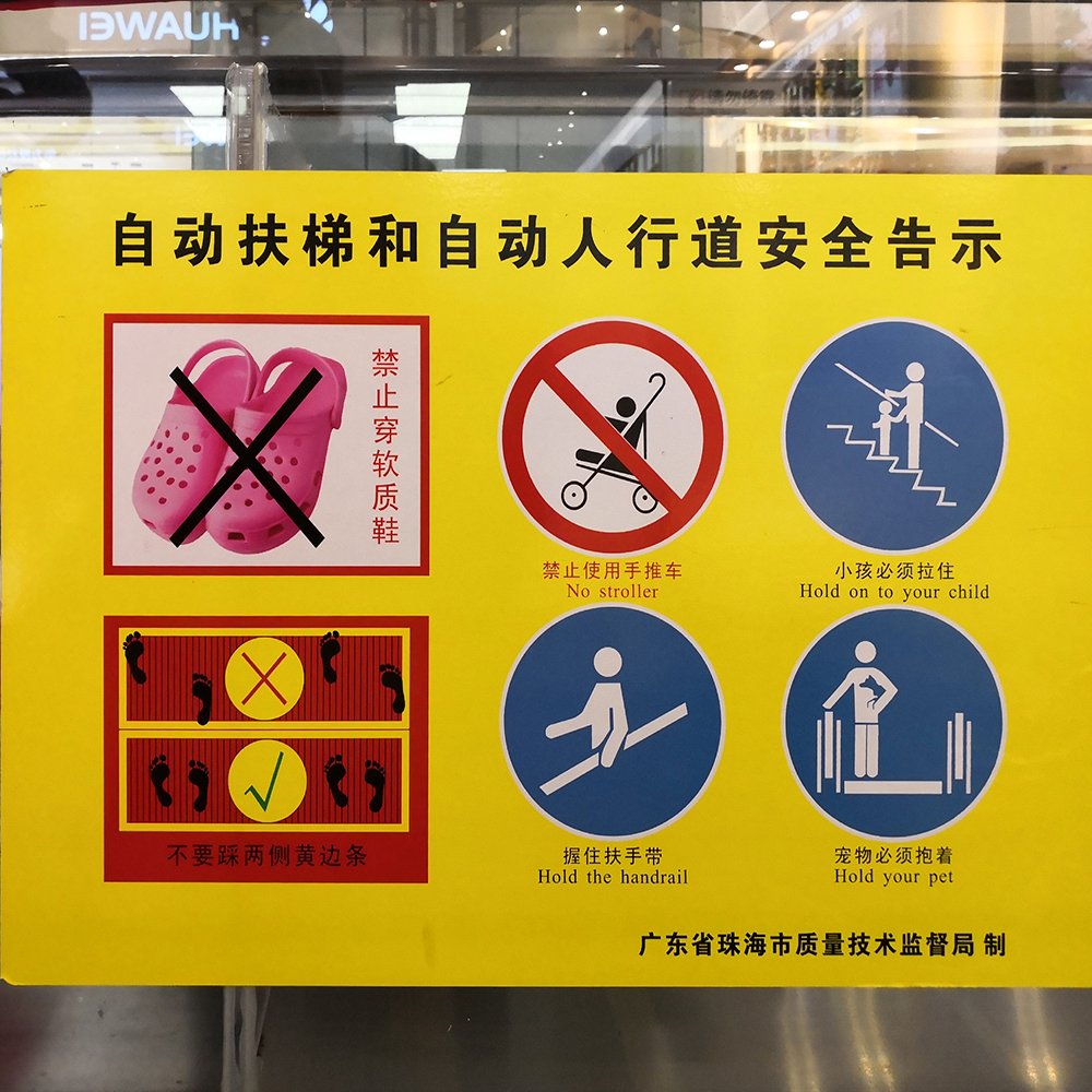 New Products Supermarket glass sticker elevator sticker lift sticker for promotion