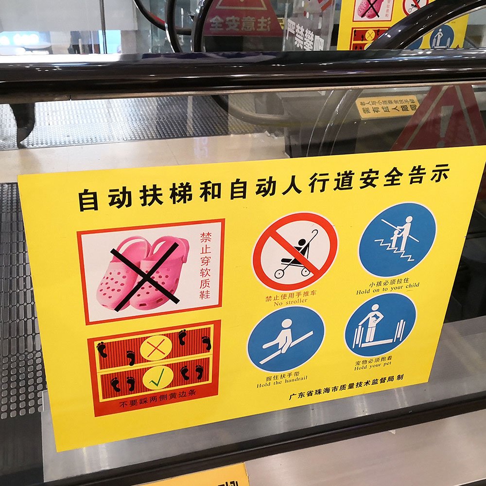 New Products Supermarket glass sticker elevator sticker lift sticker for promotion