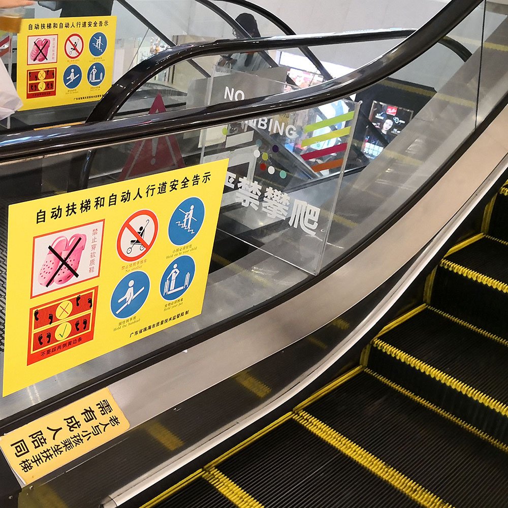 New Products Supermarket glass sticker elevator sticker lift sticker for promotion