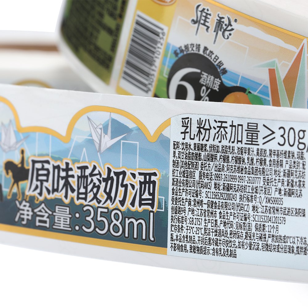Custom Printing Waterproof Glossy Adhesive Beverage Labels Water Label Drink Bottle Label Sticker Roll