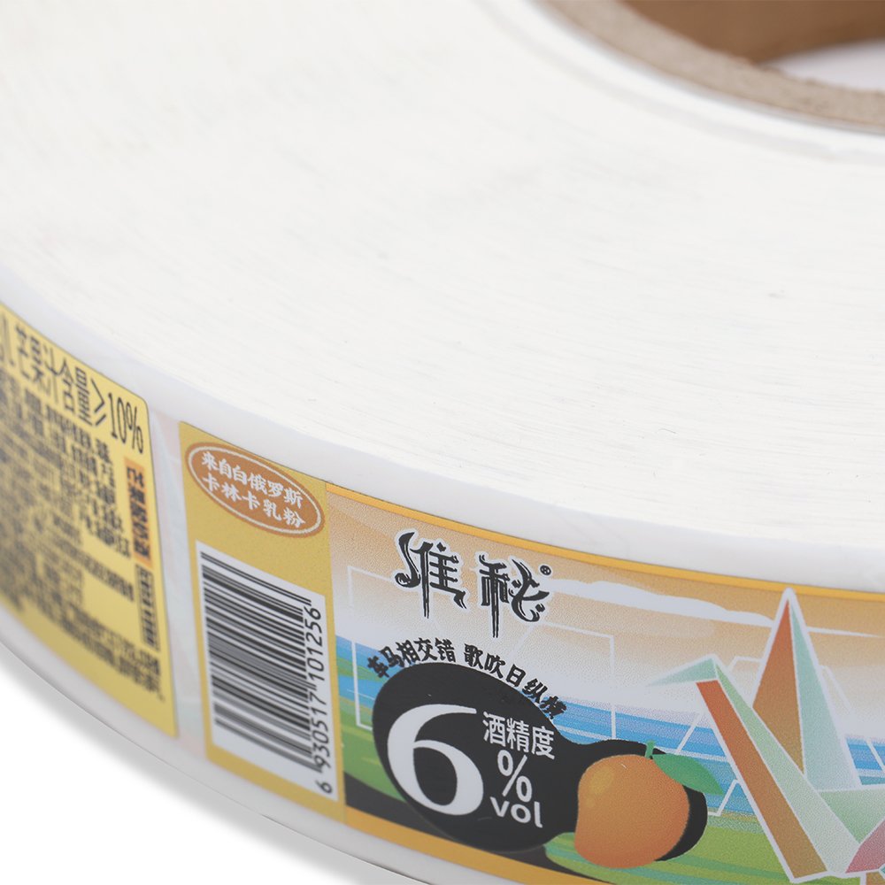 Custom Printing Waterproof Glossy Adhesive Beverage Labels Water Label Drink Bottle Label Sticker Roll