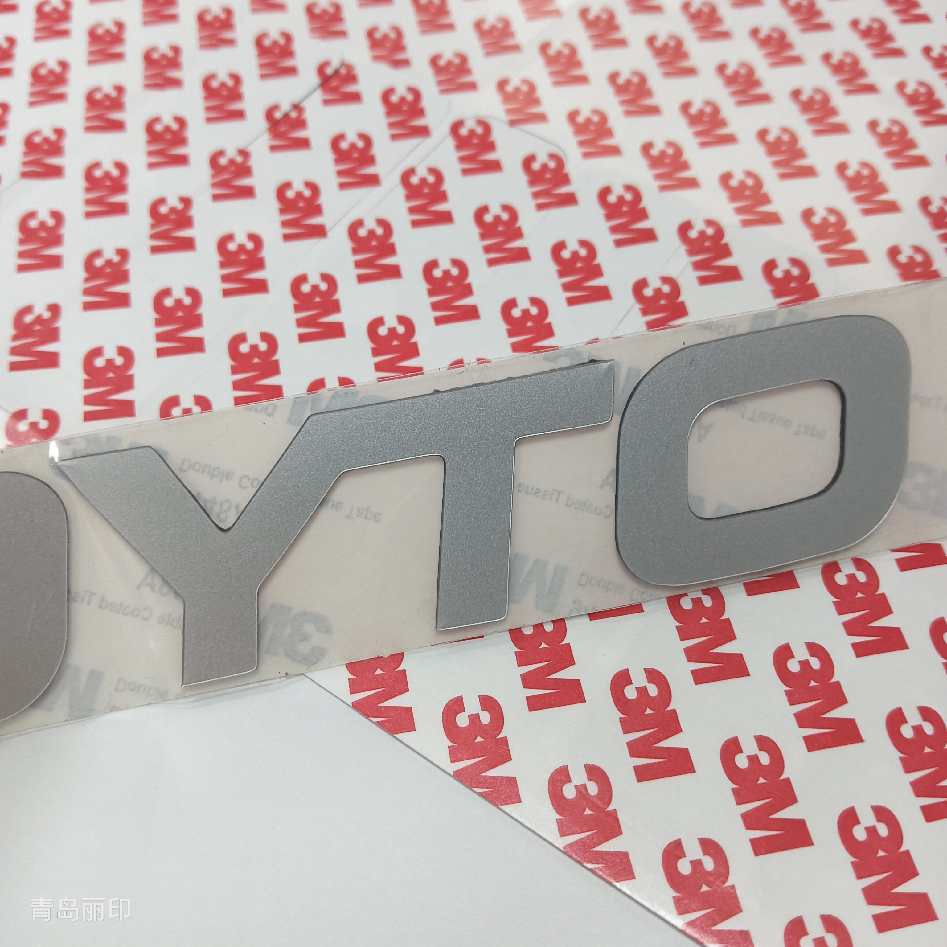 Custom waterproof self-adhesive car decoration decal 3D stereoscopic plastic sticker outdoor use UV resistant sticker