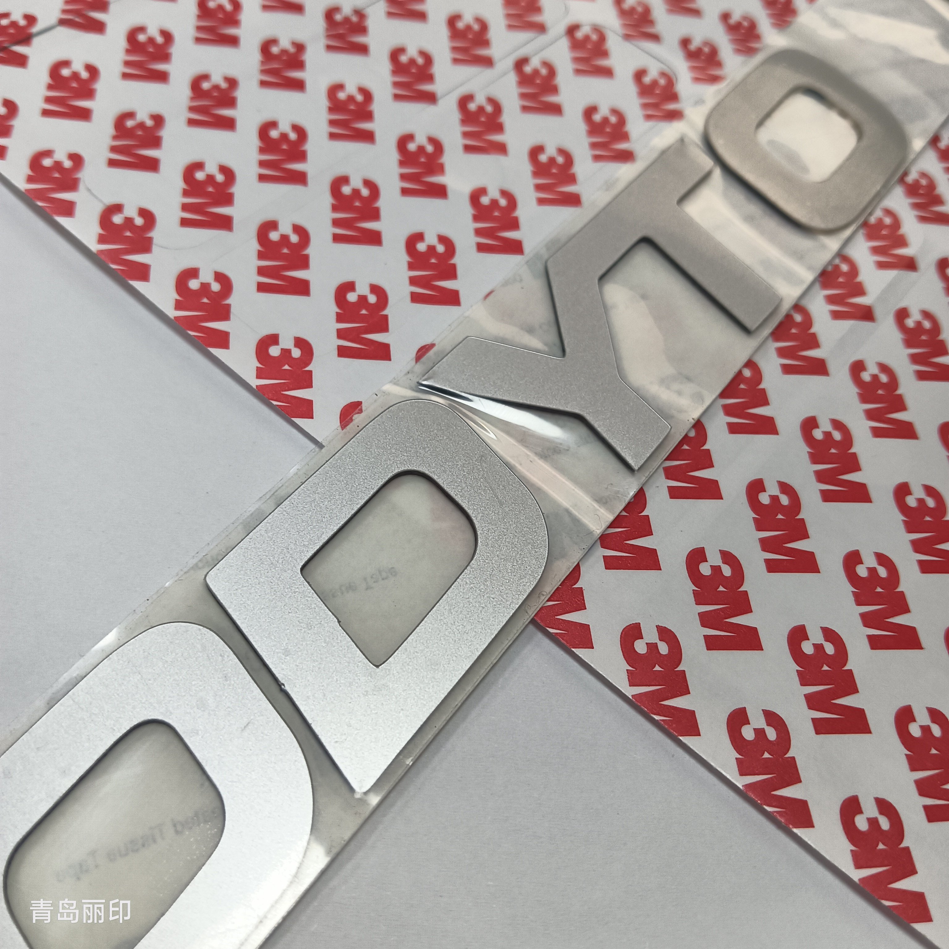 Custom waterproof self-adhesive car decoration decal 3D stereoscopic plastic sticker outdoor use UV resistant sticker