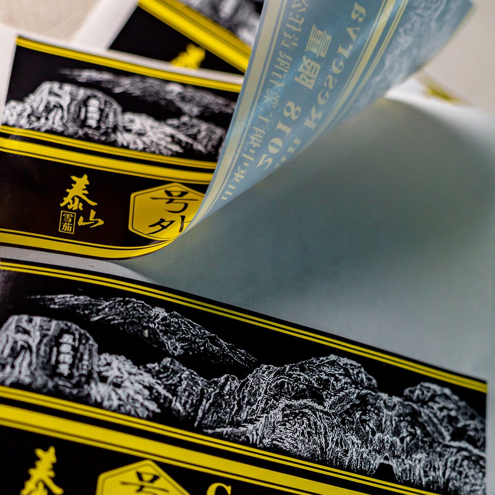 Custom plastic hot stamping cigar band paper custom waterproof label stickers