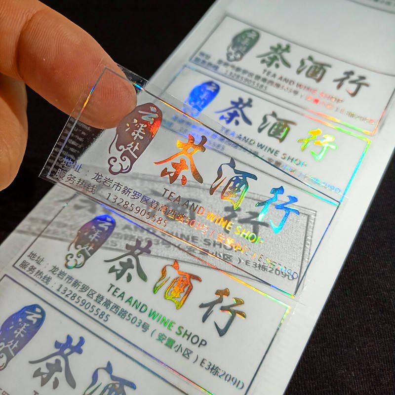 Custom Printing Clear Transparent 3d Holographic Security Label Sticker