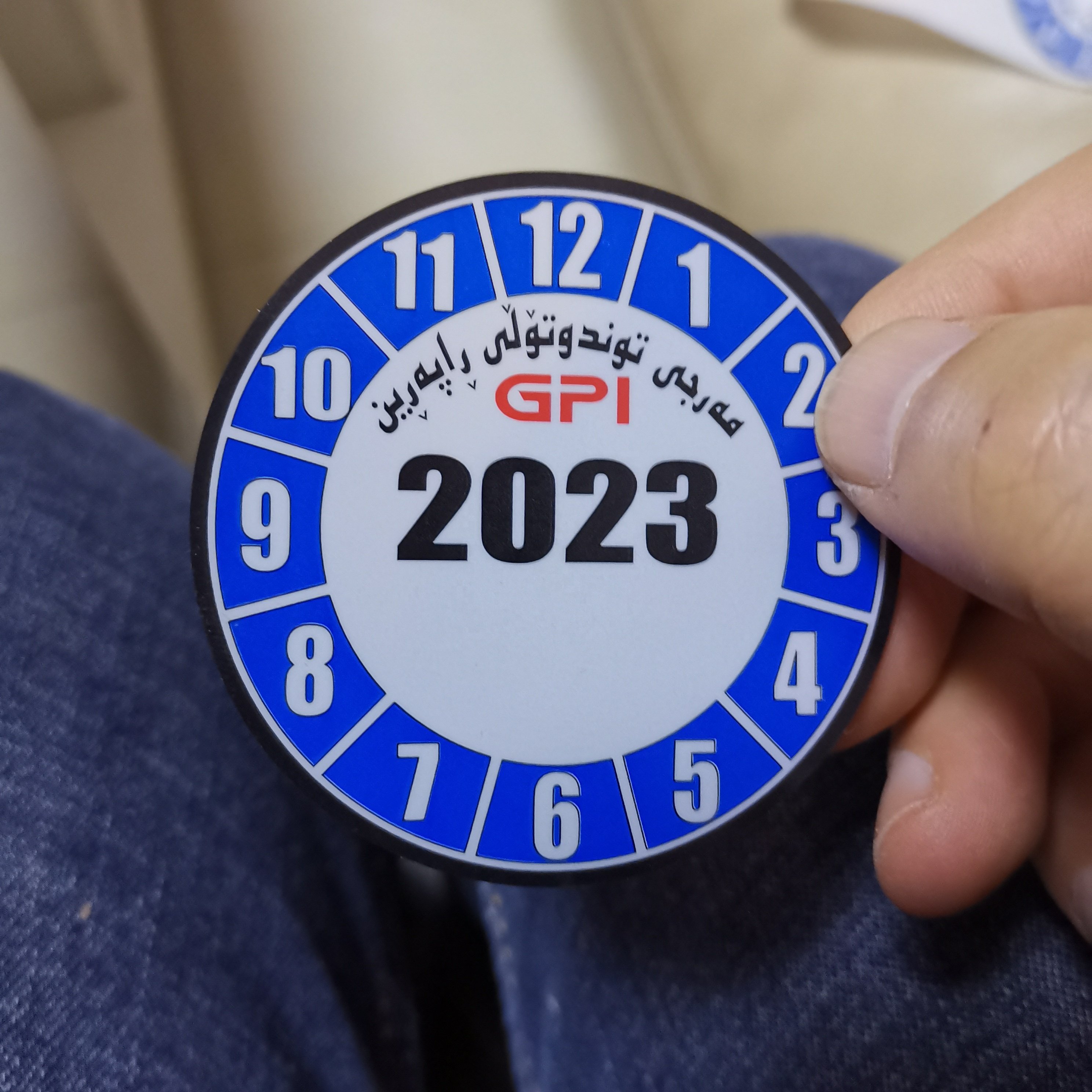 Cheap custom car road tax sticker printing
