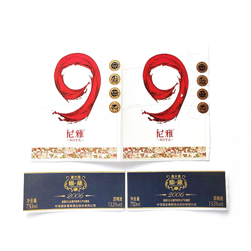 Premium Custom Gold Foil Embossed Vinyl Stickers Waterproof Paper Labels for Red Wine Bottle Packaging for Beverage Use