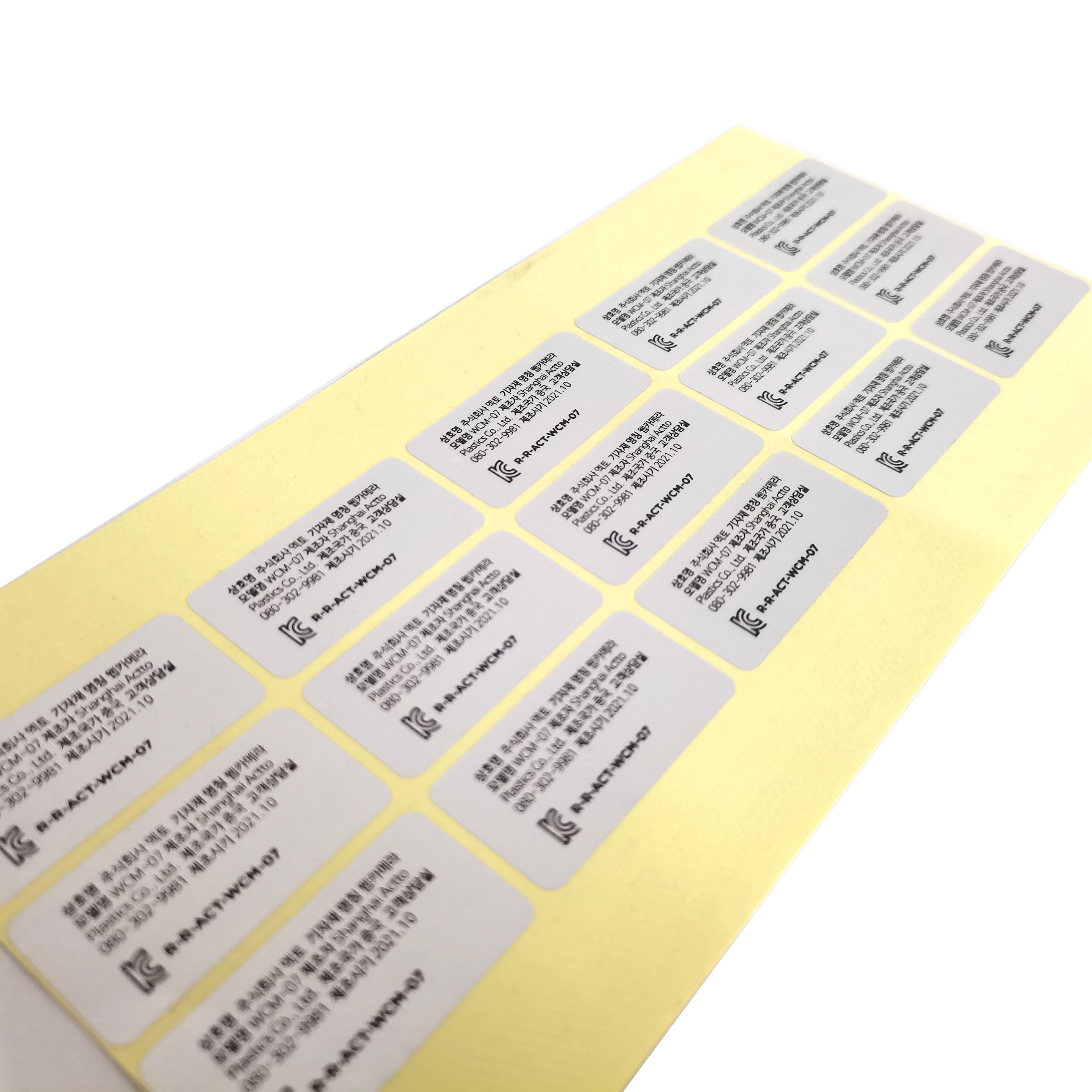 New Hot Sale High Transparency Cosmetic Product Packaging Label Printing Label Sticker Custom Vinyls Stickers Vinyl Sticker