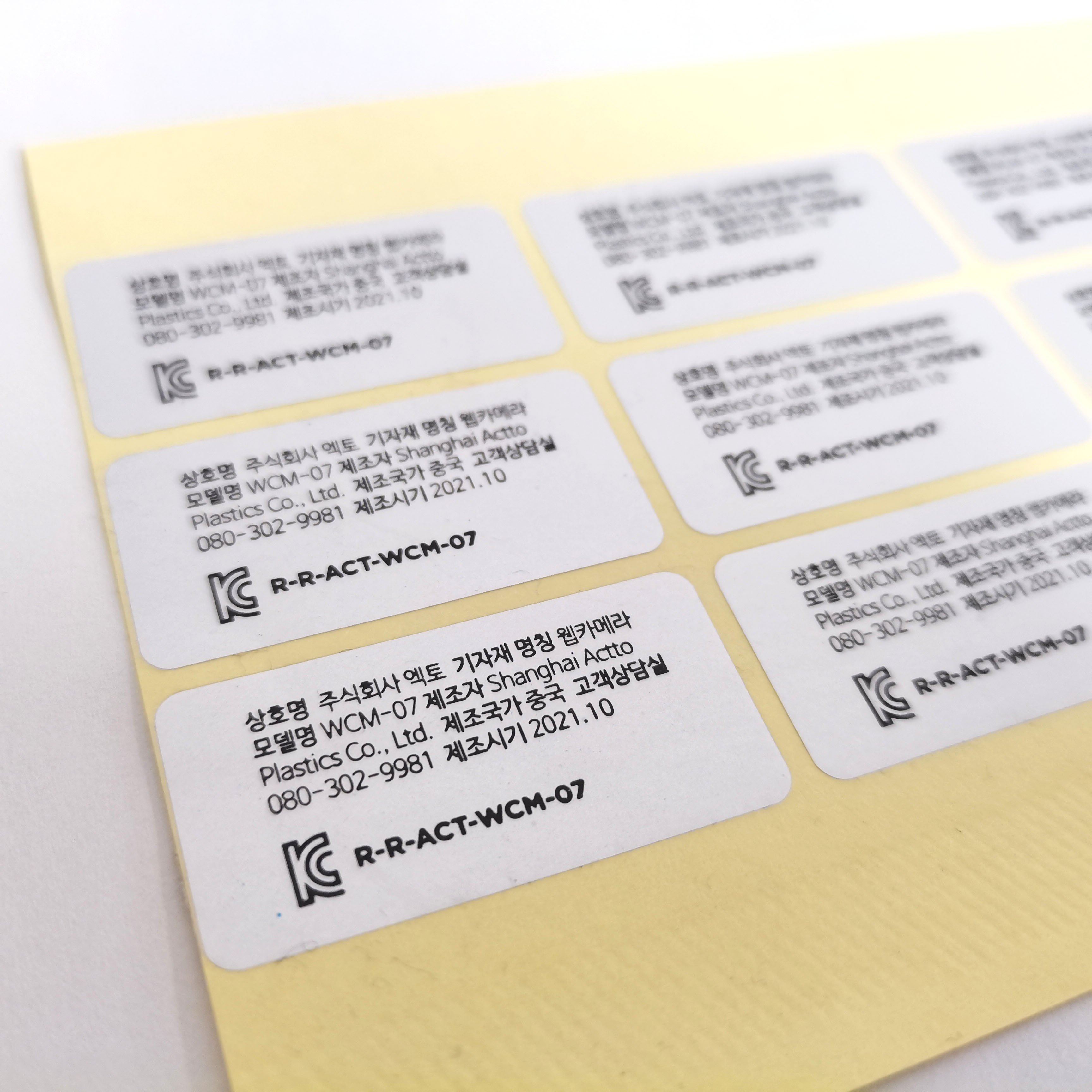 New Hot Sale High Transparency Cosmetic Product Packaging Label Printing Label Sticker Custom Vinyls Stickers Vinyl Sticker