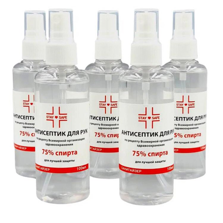 Medical And Health Products Pharmaceutical Nutrition Bottles Custom Logo Stickers Packaging Labels