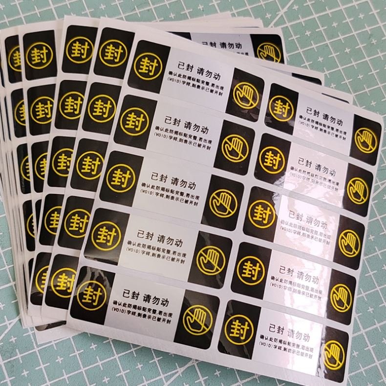 PX7533 Warranty Custom Waterproof Security Seal Sticker Label Seal Tamper VOID Labels Sticker