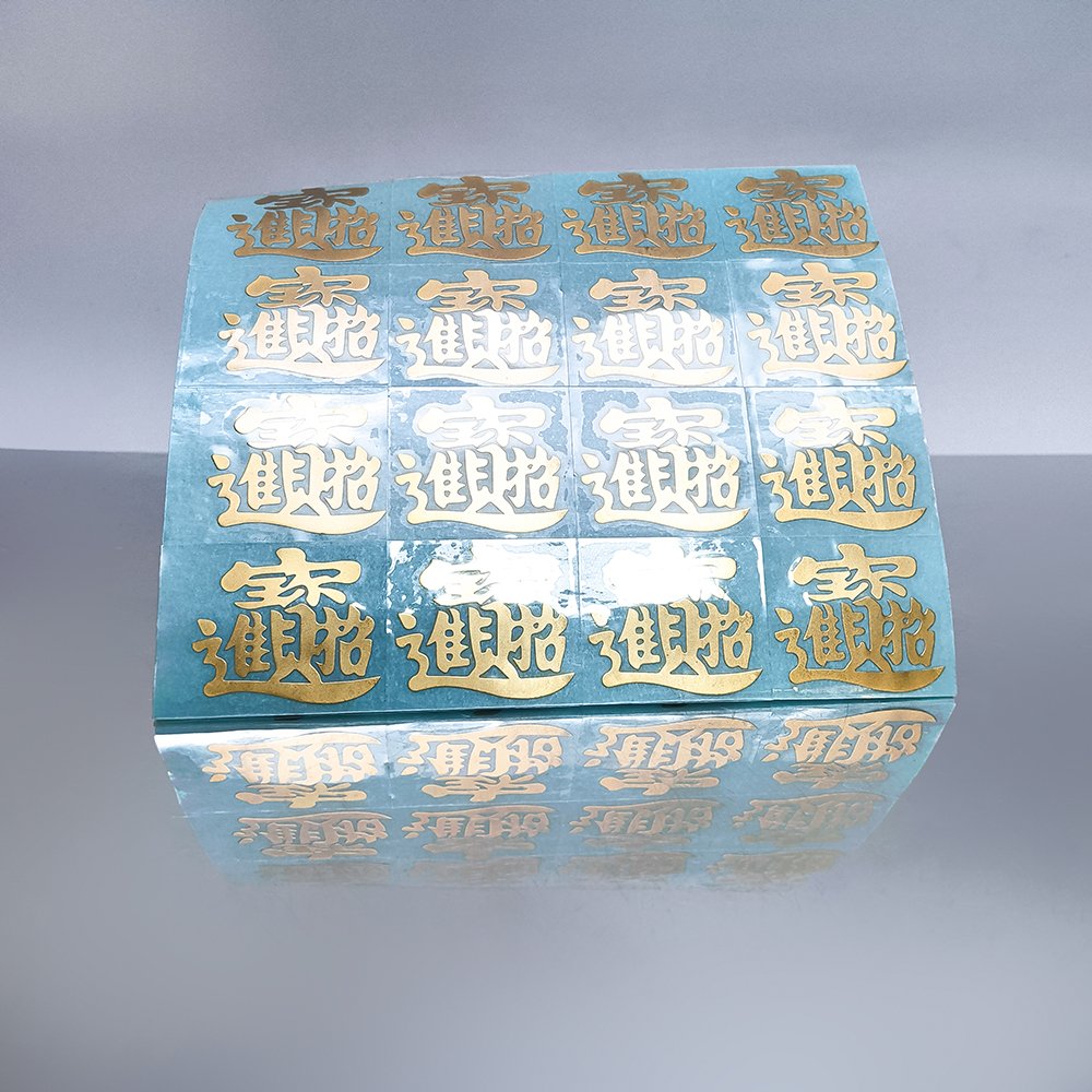 Professional Factory High Quality Golden Silver Metal Nickel Sticker Label For Your Private Logo