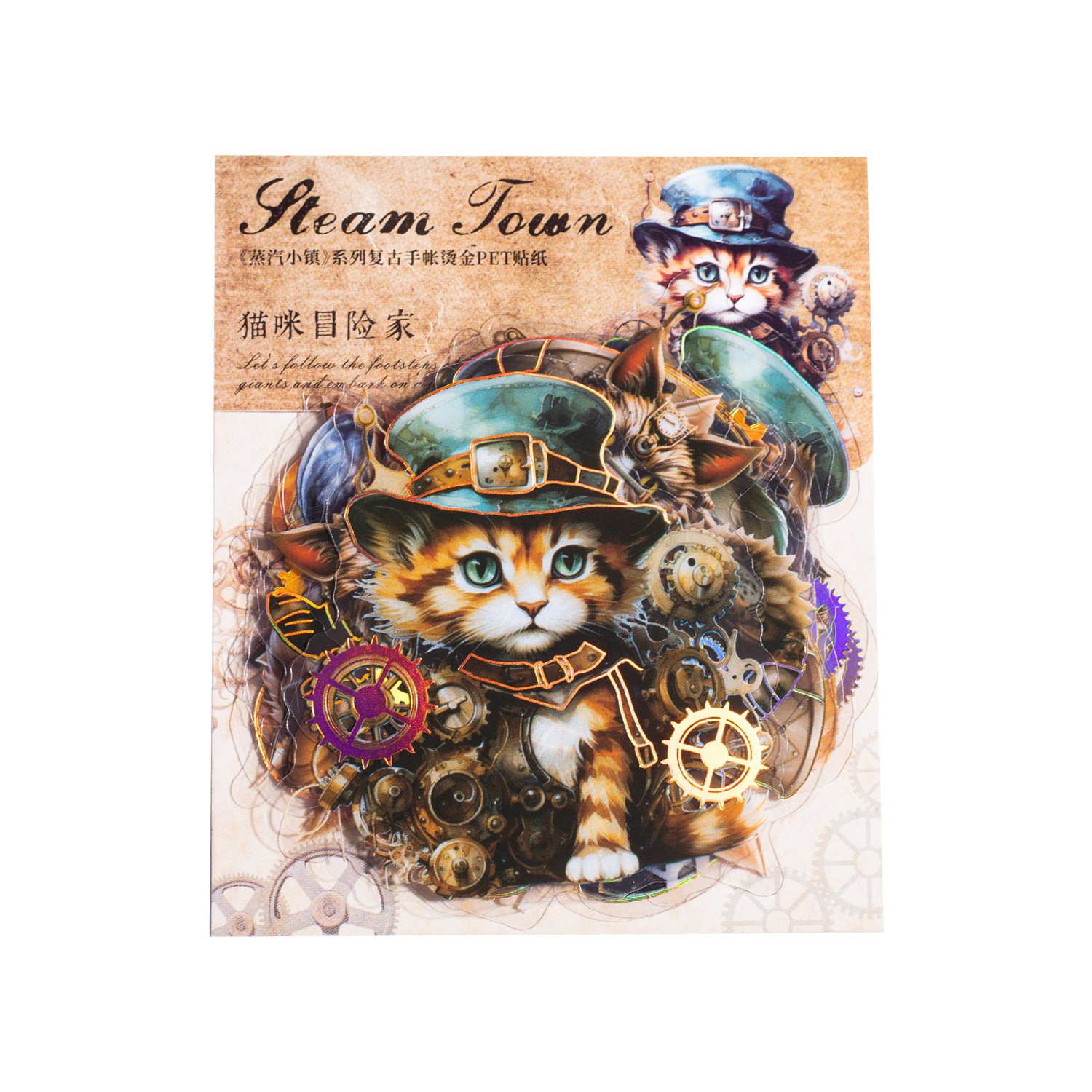 20pcs/pack PET Stickers Steam Town Series Vintage Handbook DIY Material Decoration Stickers