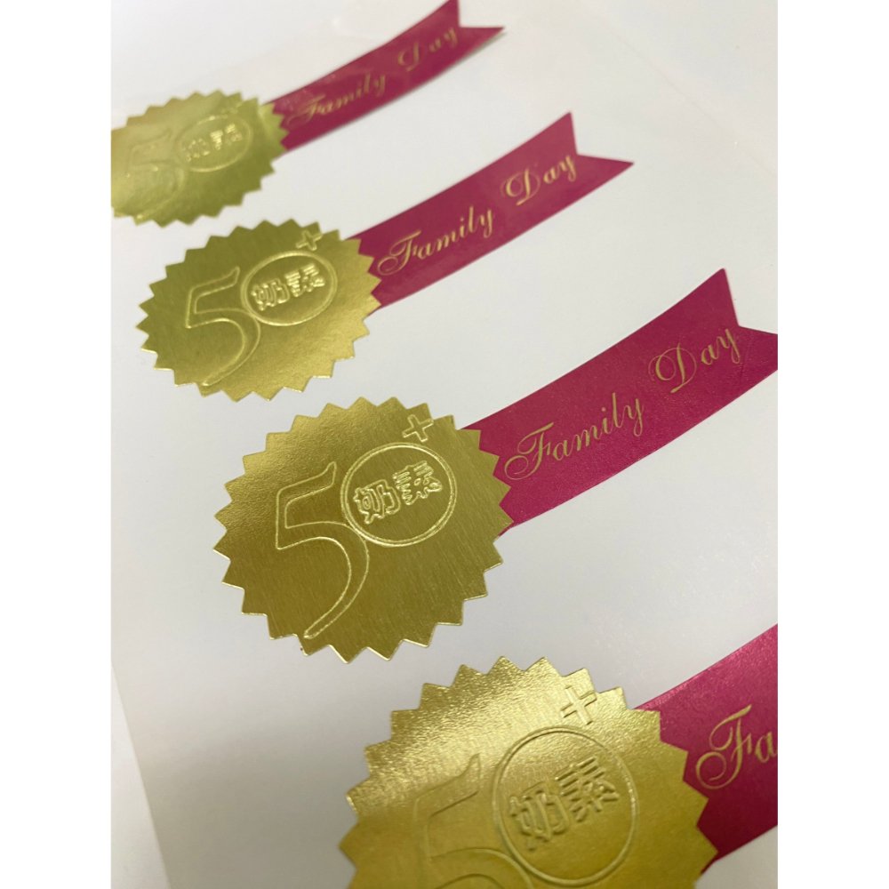 Gold Foil Embossed Seal Sticker Low Moq High Quality 3D Embossed Metallic Gold Sticker With Custom Logo