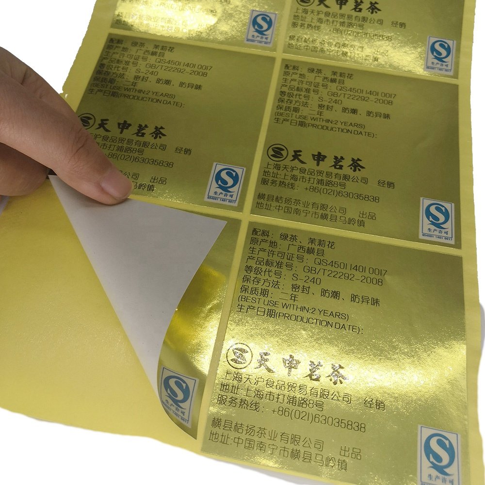 Custom Golden Foil Logo Round Gold Paper Label Sticker
