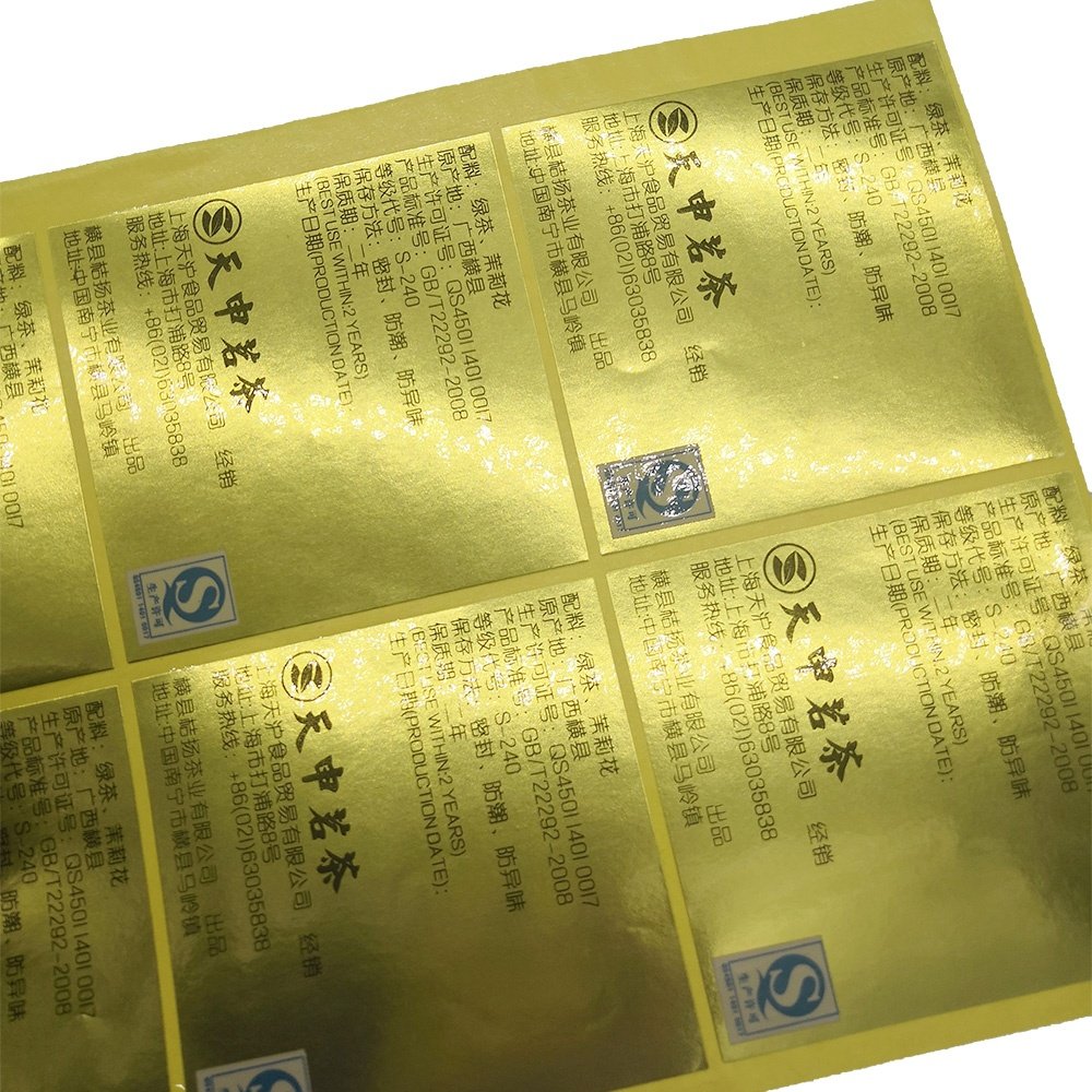 Custom Golden Foil Logo Round Gold Paper Label Sticker