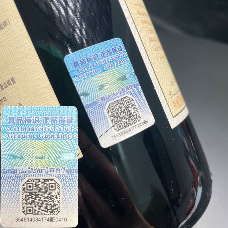 ASY Factory Anti-Theft Square Authenticity Trackable QR Code Security Sticker Tamper Proof Genuine Label