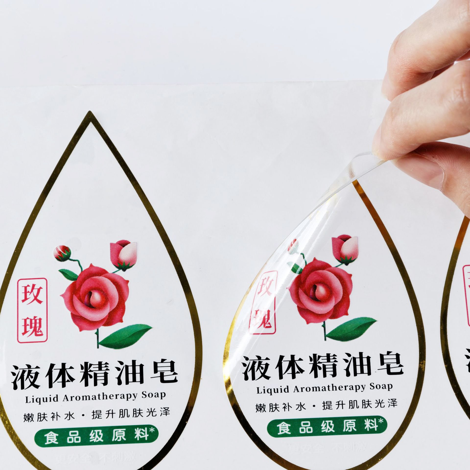 UV Printed Custom Glossy BOPP Vinyl Sticker Cosmetic Brands Business Logo Label Design Skincare Products Perfume Adhesion