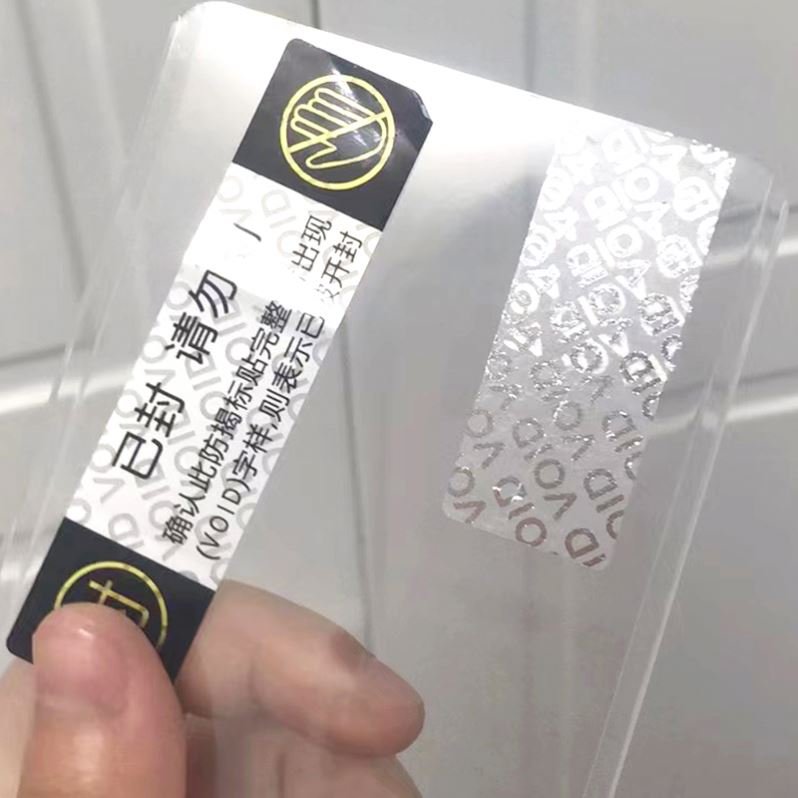 PX52 Customized holographic hologram sticker roll/warranty void if removed sticker/void security sticker seal void sticker paper