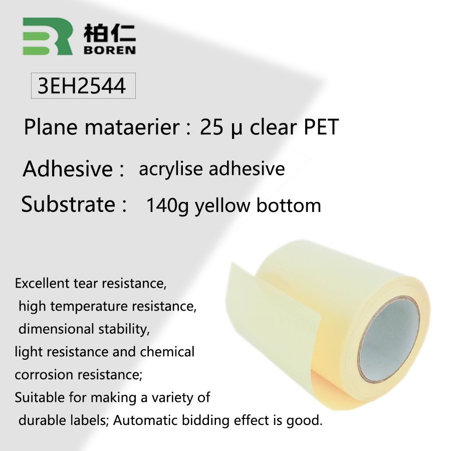 PET Film Waterproof Adhesive Sticker Custom Stickers Accept 3EH2544 Material Original Logo Label Pvc BR Label Printing Plant