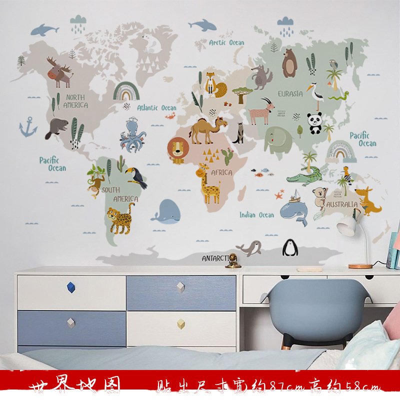 Cartoon World Animal Map PVC Wall Stickers Early Childhood Education Self-Adhesive Kindergarten Classroom Decal Home Decoration