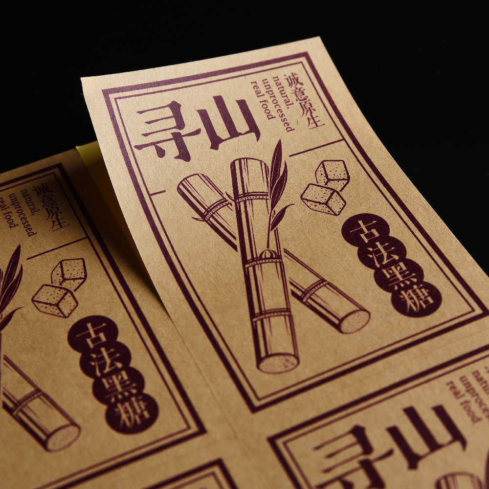 Custom Design Logo Printed kraft paper Self Adhesive Water Juice Glass Beverage Labels Sealing Bottle Packaging Sticker