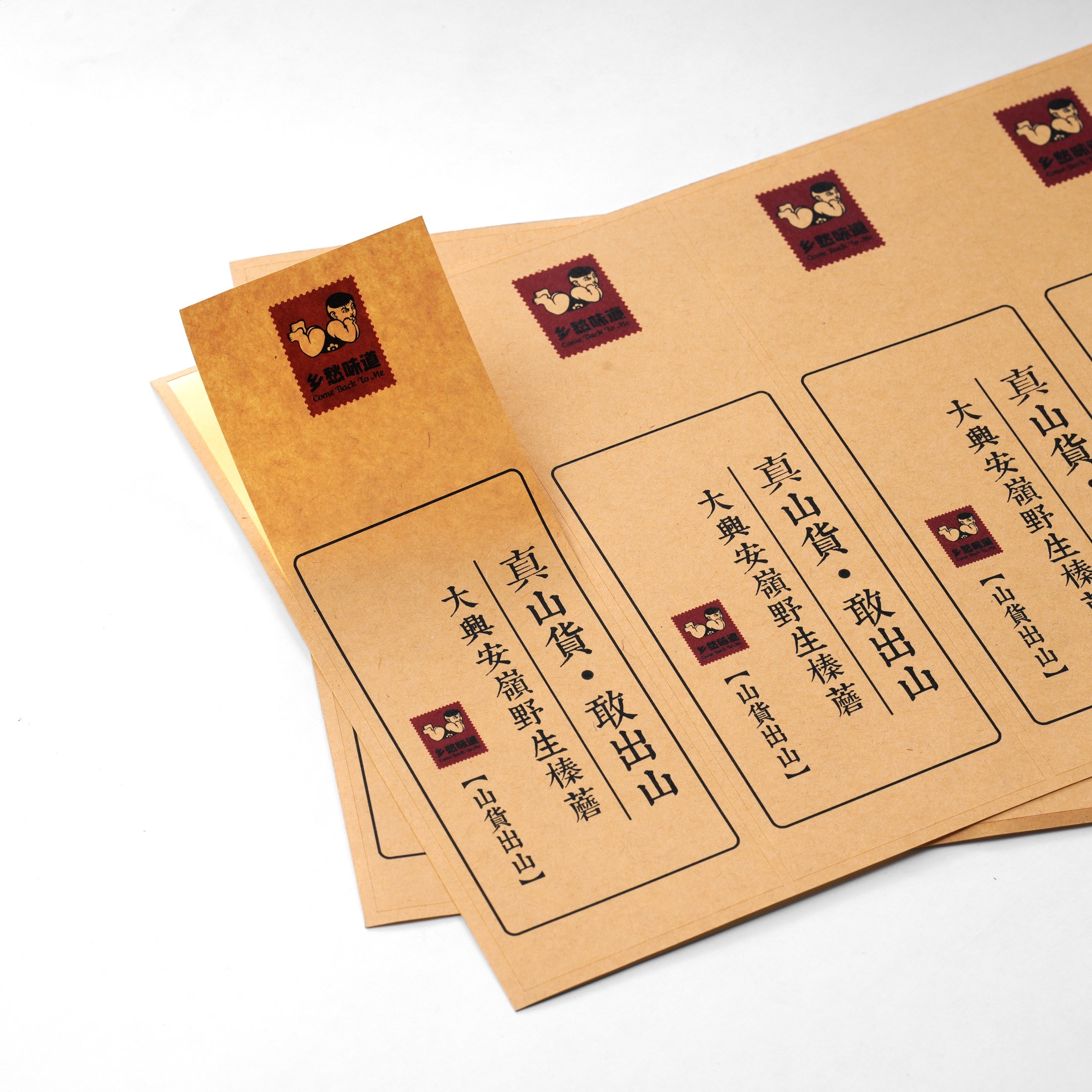 Custom Design Logo Printed kraft paper Self Adhesive Water Juice Glass Beverage Labels Sealing Bottle Packaging Sticker