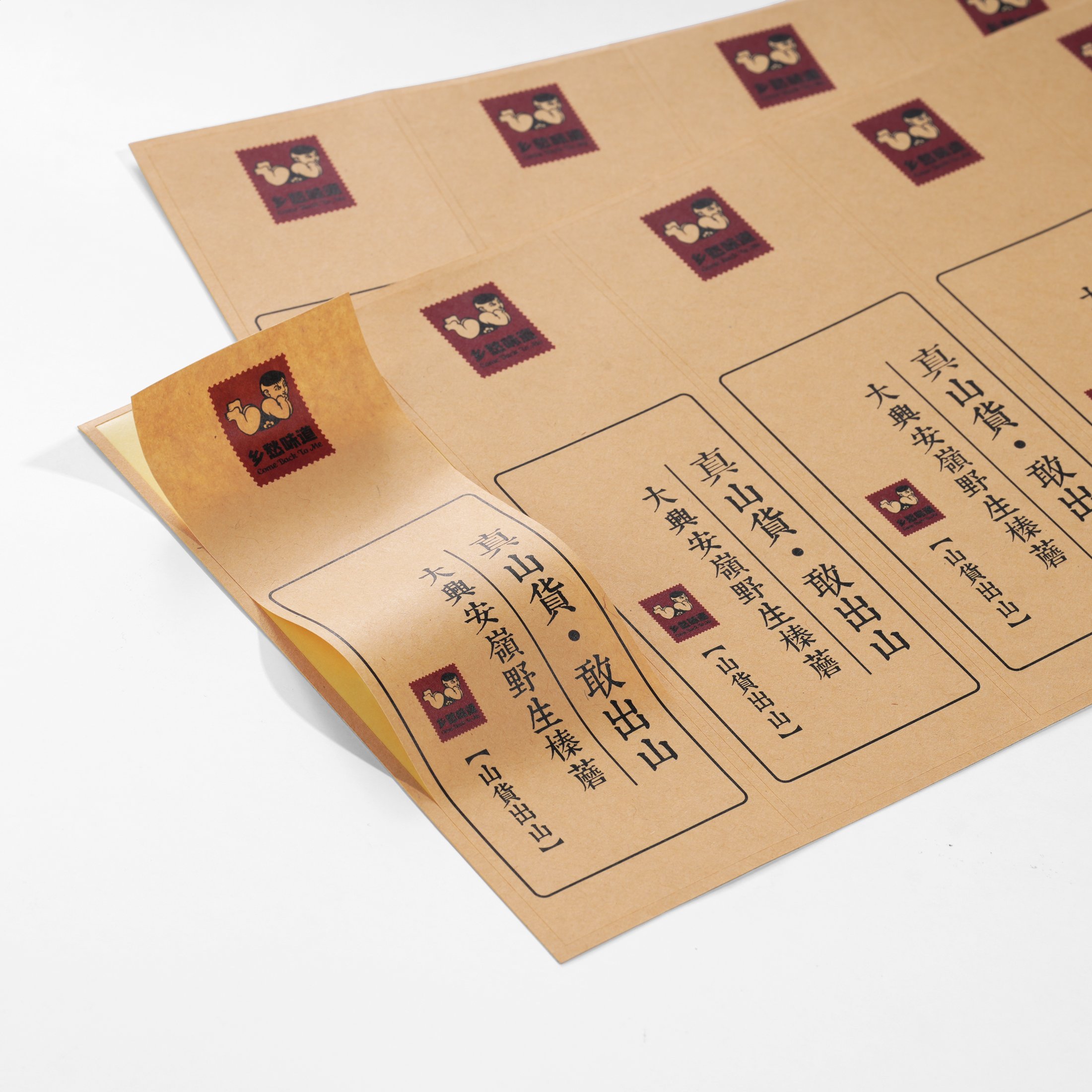 Custom Design Logo Printed kraft paper Self Adhesive Water Juice Glass Beverage Labels Sealing Bottle Packaging Sticker