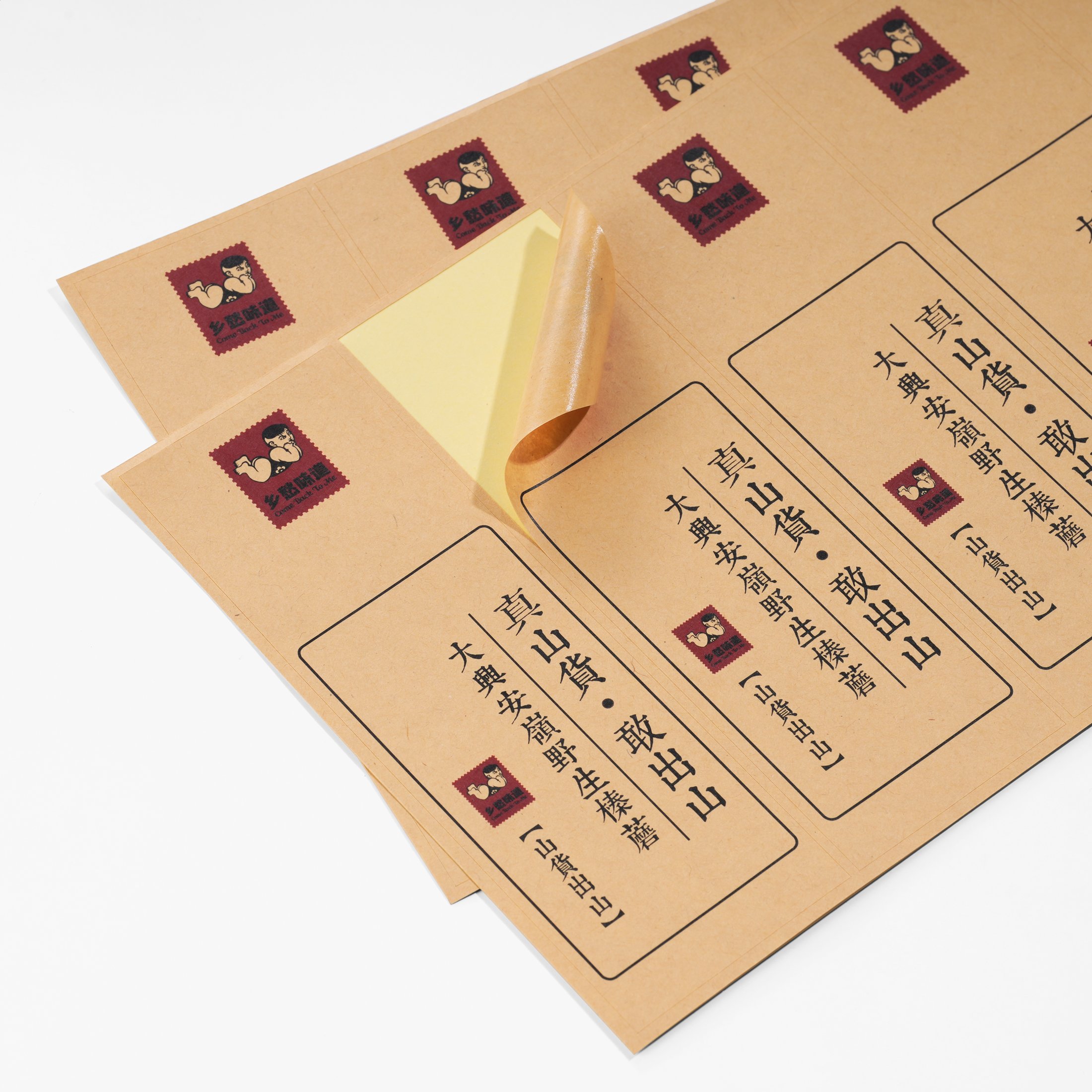 Custom Design Logo Printed kraft paper Self Adhesive Water Juice Glass Beverage Labels Sealing Bottle Packaging Sticker