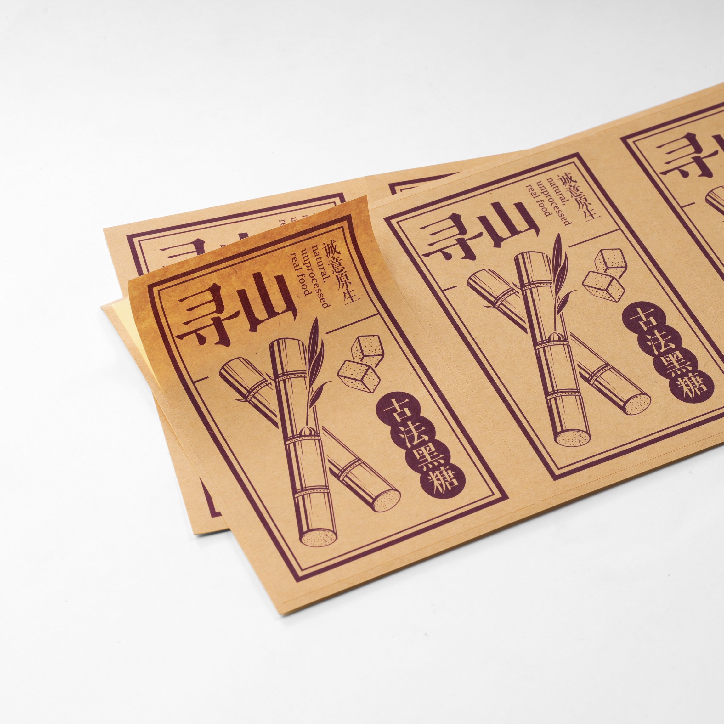 Custom Design Logo Printed kraft paper Self Adhesive Water Juice Glass Beverage Labels Sealing Bottle Packaging Sticker