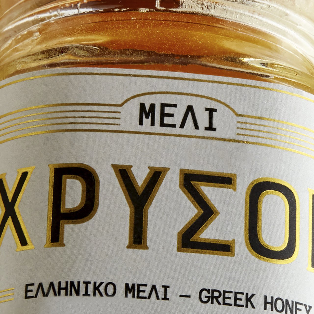 Custom premium gold foil packaging labels printing honey Brand hot stamping stickers seasoning jam label for food jar bottle