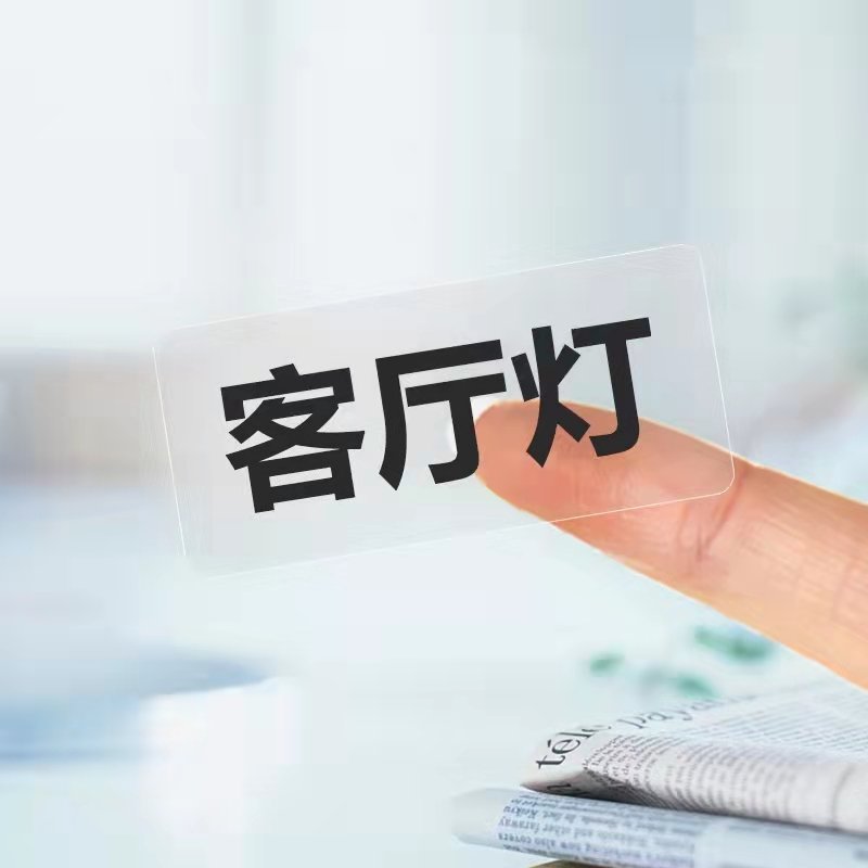 New transparent thermal label paper anti-tear 50 40 30 20 transparent self-adhesive sticker for food label