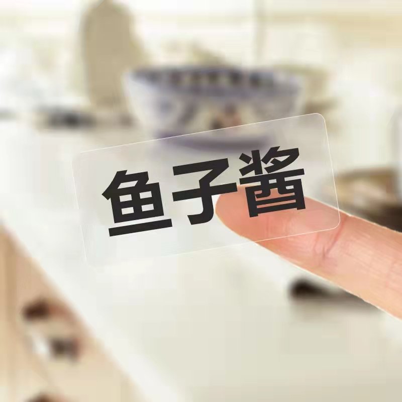 New transparent thermal label paper anti-tear 50 40 30 20 transparent self-adhesive sticker for food label