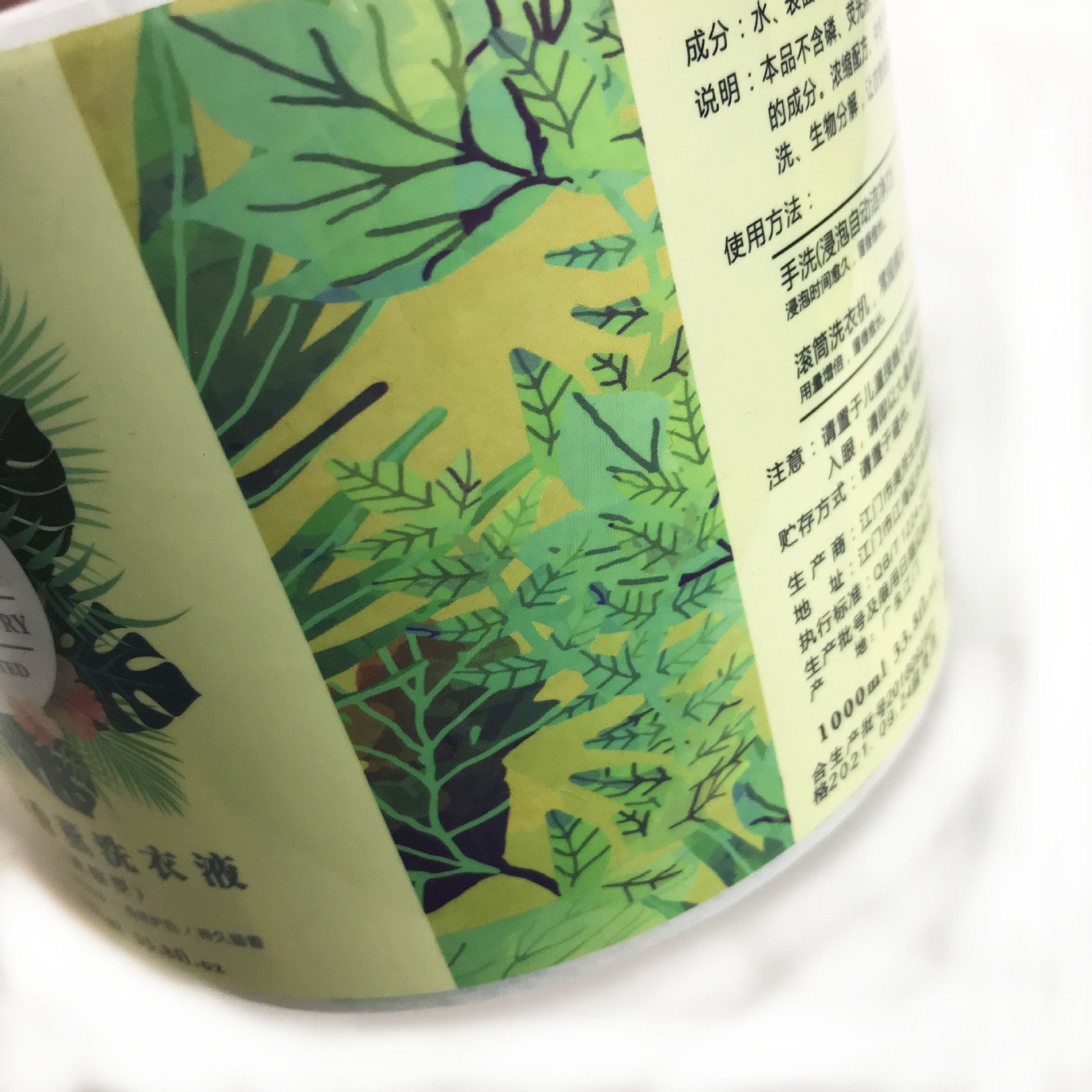 High Quality eco friendly Self Adhesive Paper Sticker Roll product packaging stickers labels coated or varnishing