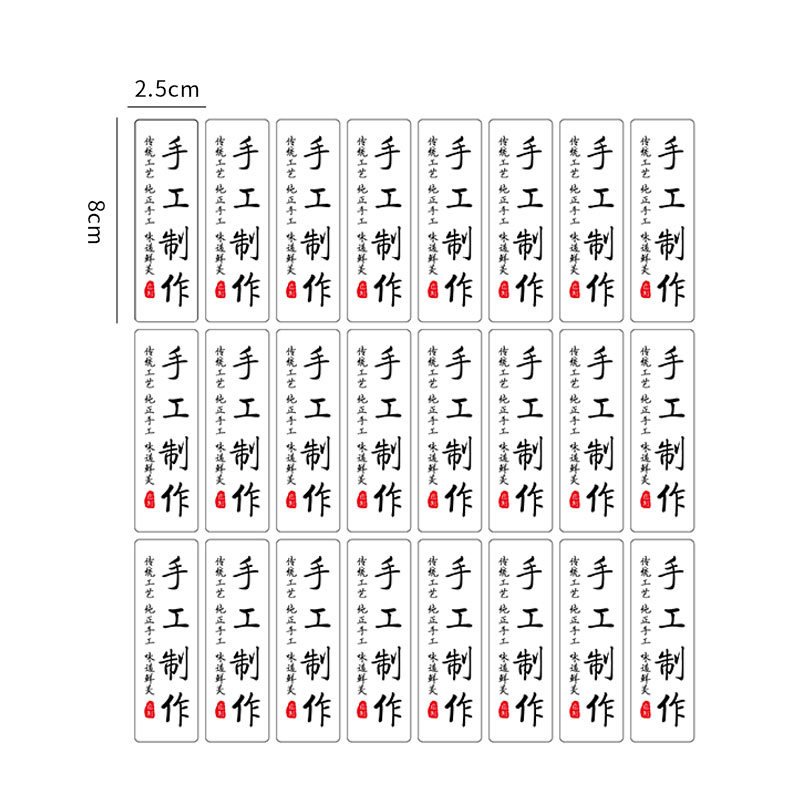 Long square sticker pastry box egg tart bread cake baking middle and Western pastry packaging sticker can