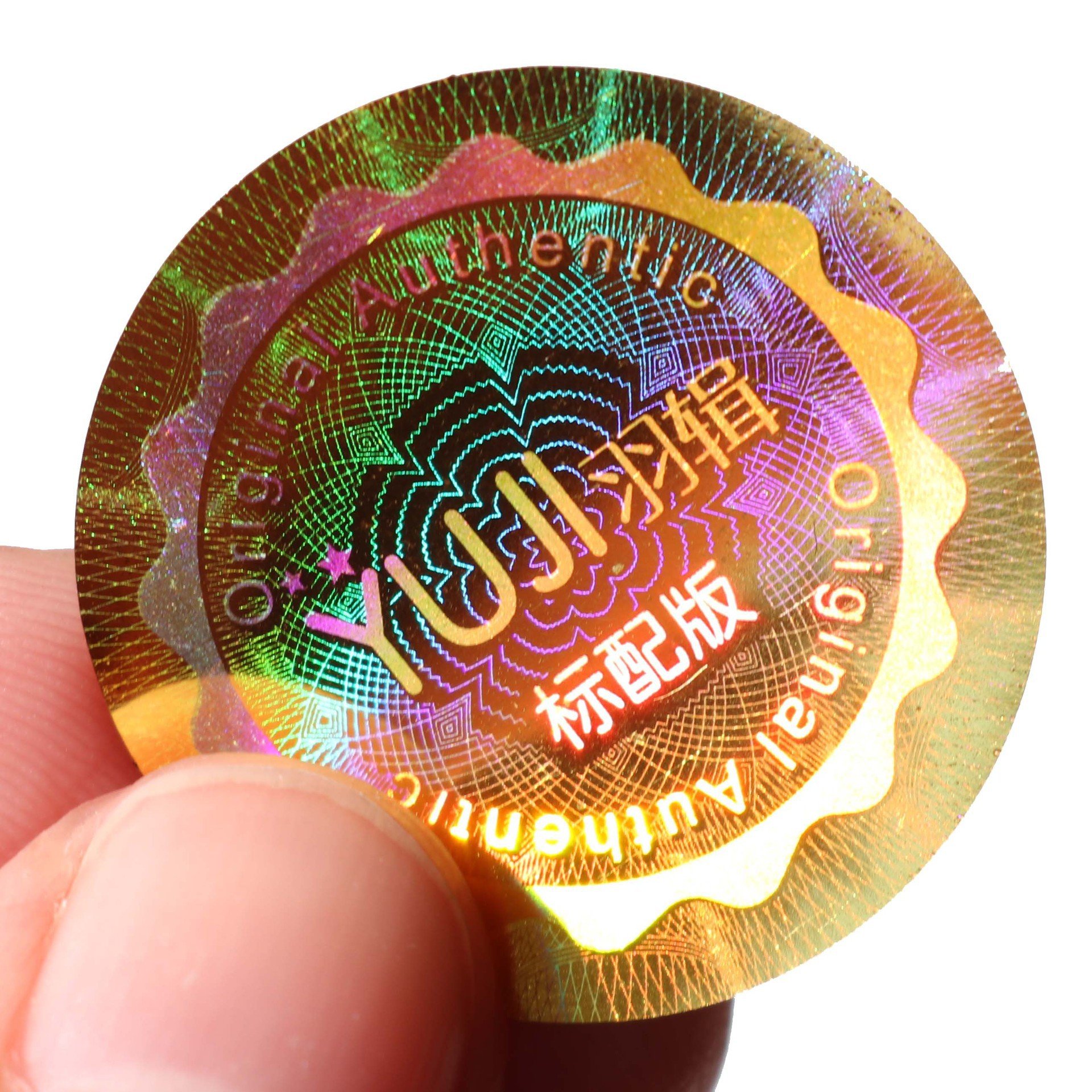 Price Hologram Stickers Custom Hologram Label 3d Hologram Stickers