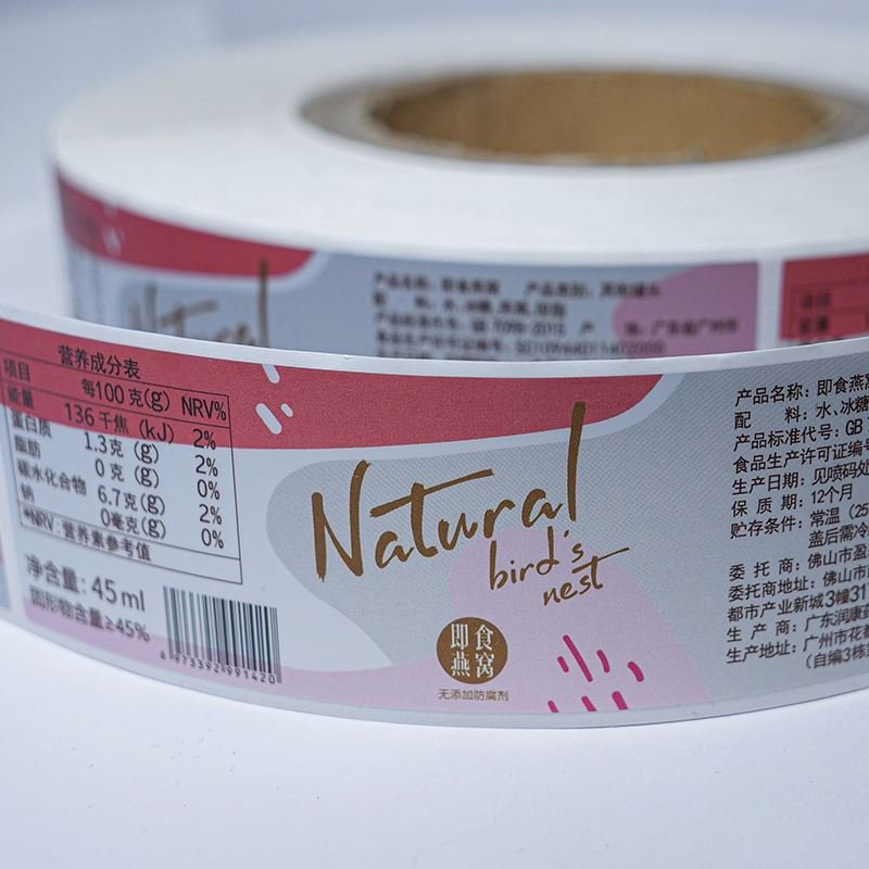 H3250 Customized logo label sticker for brand vinyl high quality sticker printing self adhesive labels sheet sticker for bottles