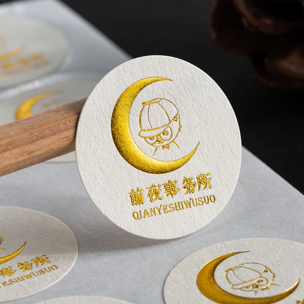 Custom logo stickers High quality luxury special paper self-adhesive round gold foil wrapping paper