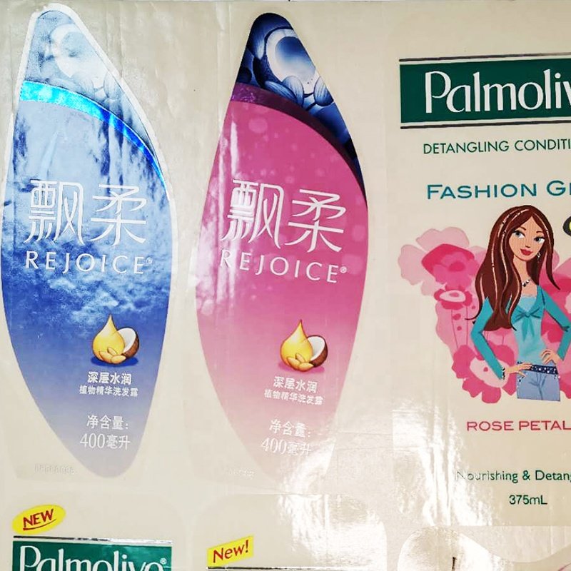 cosmetics sticker