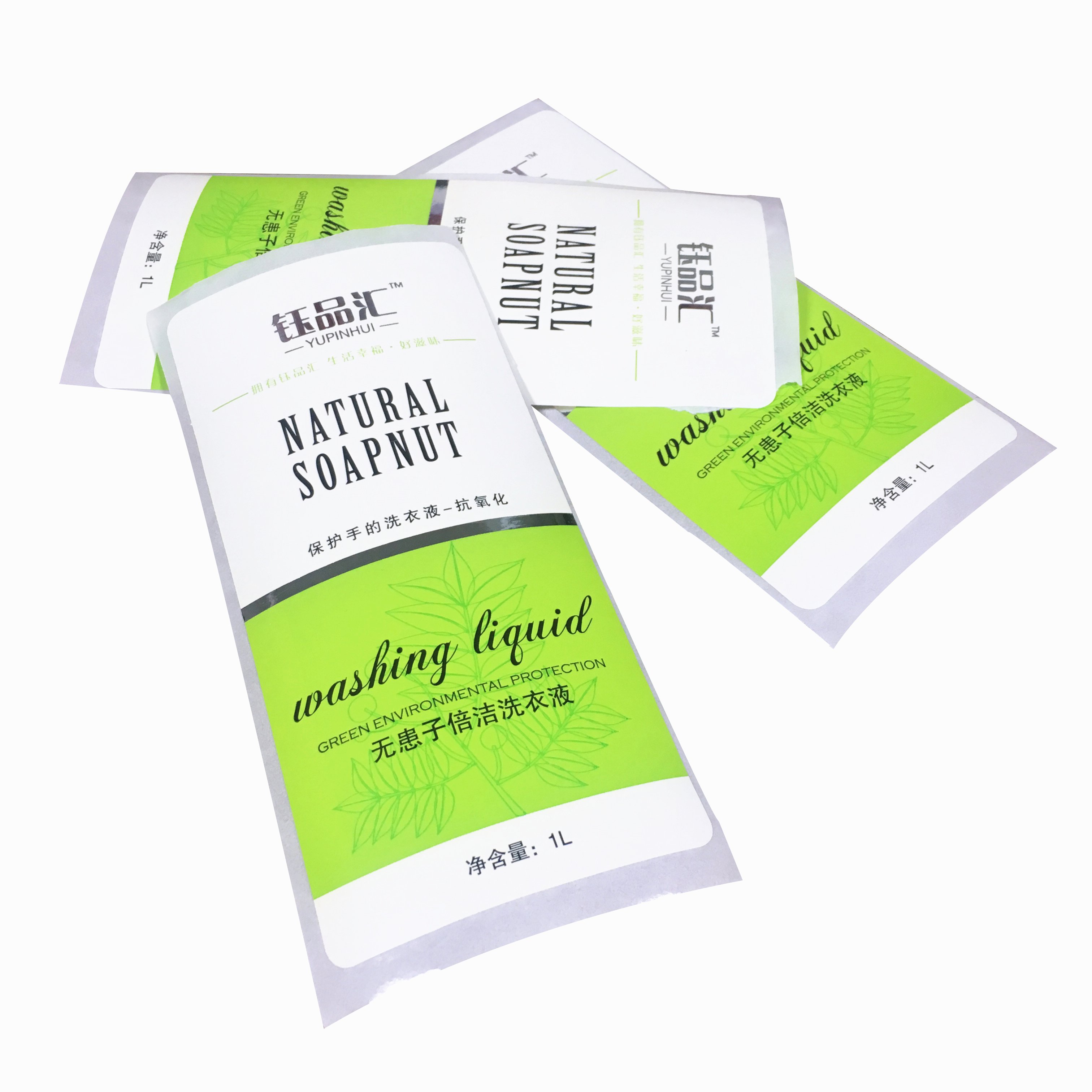 accept order with company logo labels printed embossed foil stickers