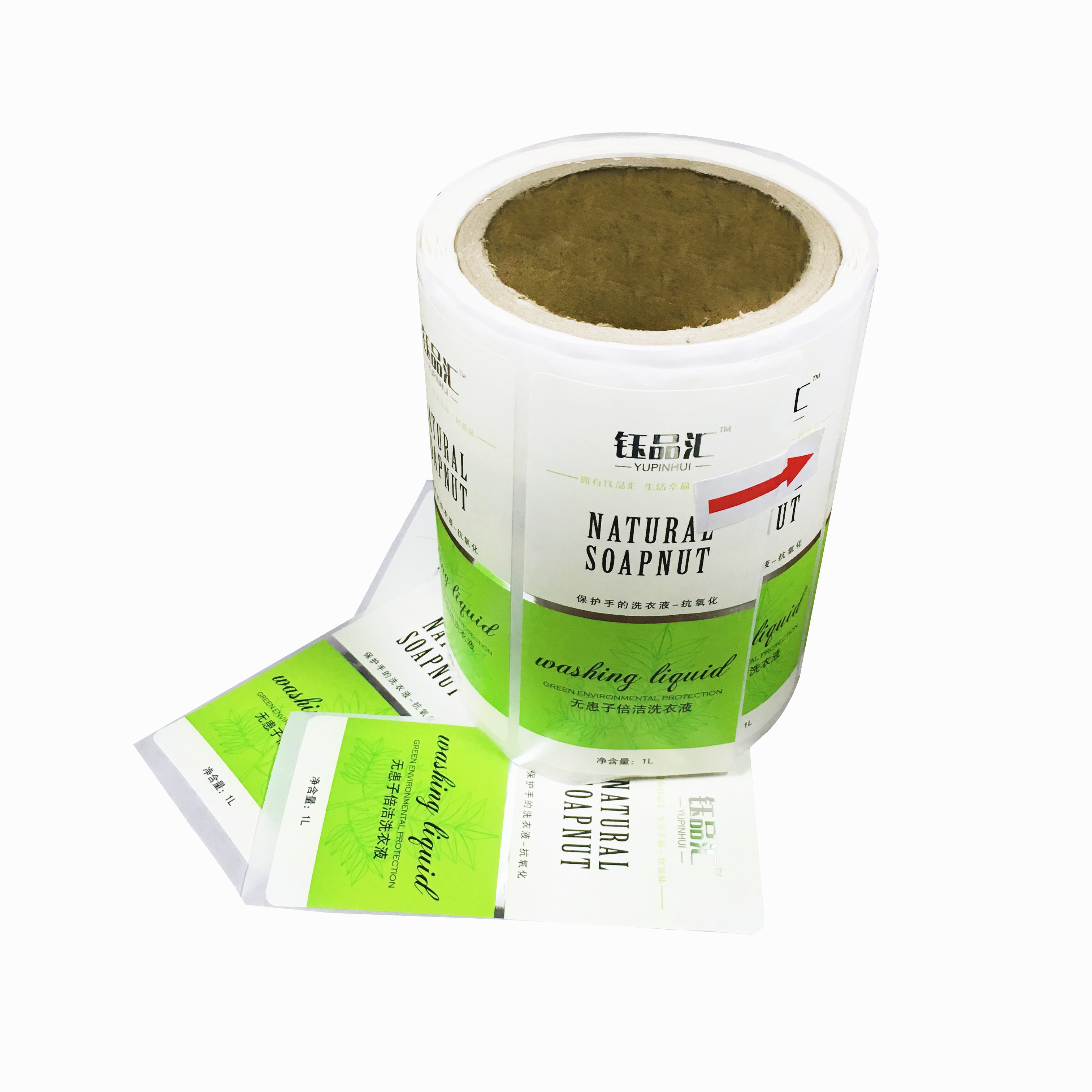 accept order with company logo labels printed embossed foil stickers