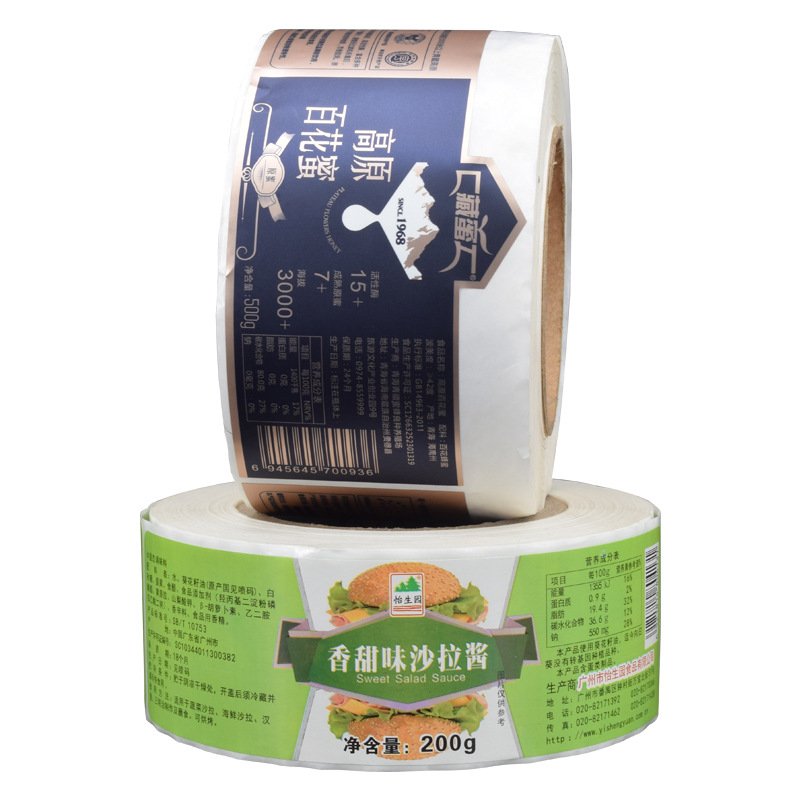 Strong Adhesive Permanent Bakery Sticker Custom Bottle Security Labels Tamper Proof Food Cake Cookies Box Seals Sticker