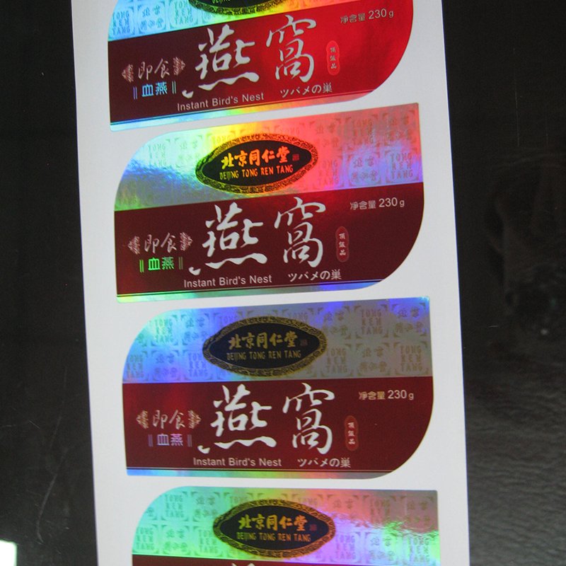 Printed Custom Private Packaging Label Sticker Vinyl Product Sealing PVC Bottle Packaging Roll Waterproof Label
