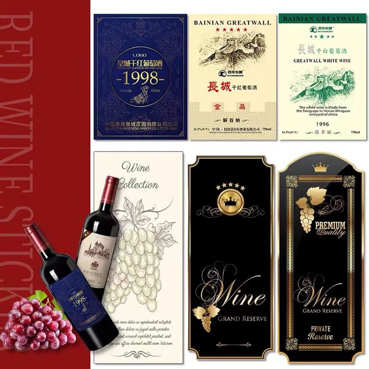 Wine Sticker Label for Bottle Free Design Self-adhesive Printed Unique Party Celebration Happy Birthday Waterproof Cosmetic Cmd